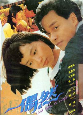 西北偏北
