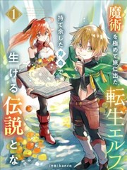星空恋人 韩国漫画免费看
