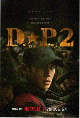 杀戮一代